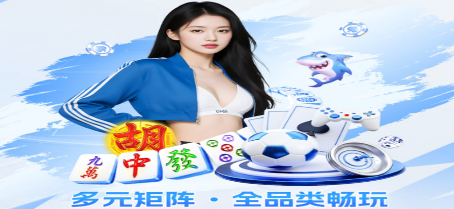 电竞赛事现场大屏与选手操作席